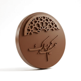 Eid Mubraak Round Mold