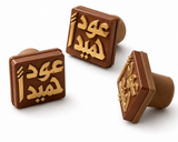 Back to School chocolate mold